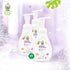 CHOMEL Foaming Hand Wash (250ml X 3)